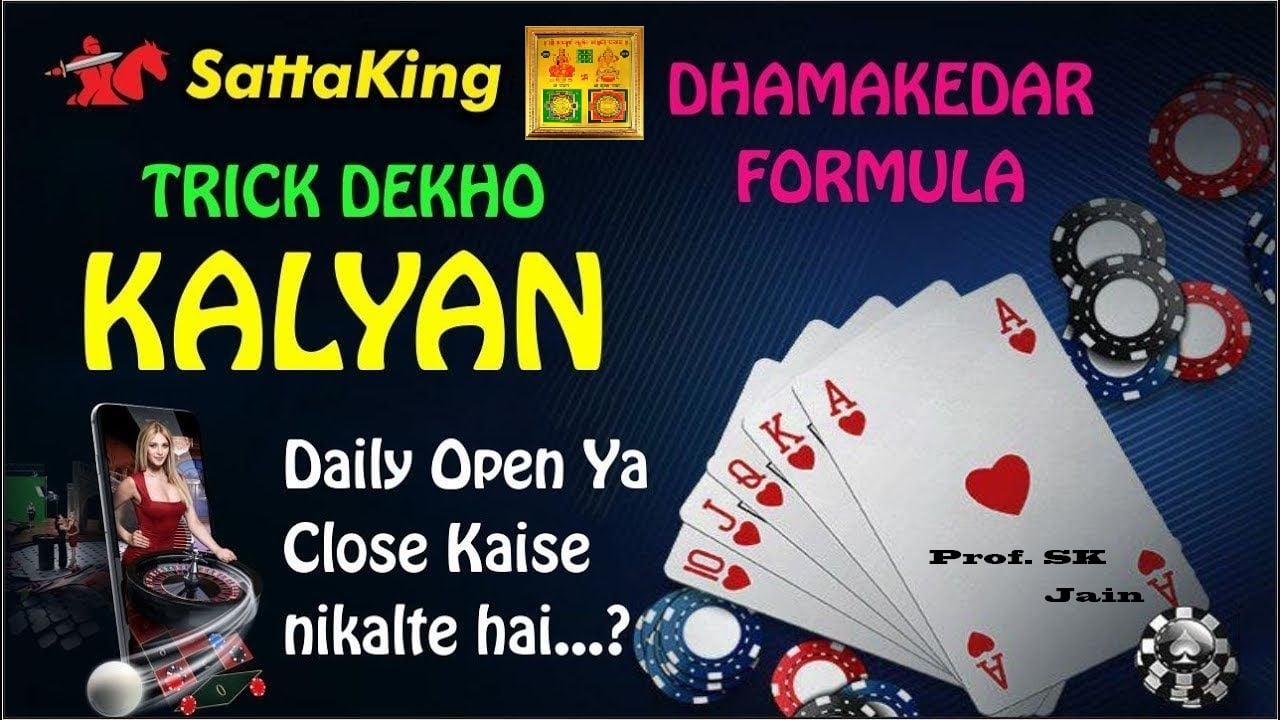 DAILY FIX NUMBER TRICK OPEN CLOSE MATKA GAME ANK